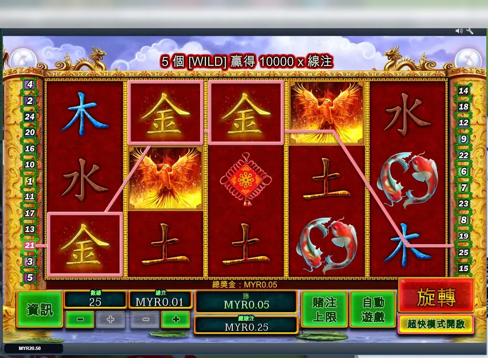 Fei Long Zai Tian di Rollex11 dengan line menang berisi tiga simbol 金 dan banner wild 10000x